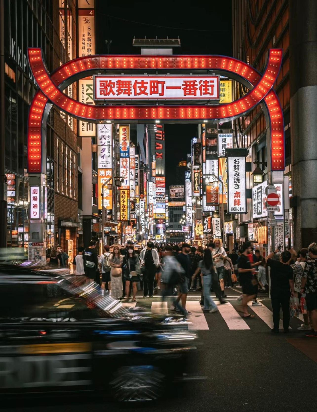 東京都吉吉の家别墅 外观 照片